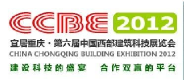 第六屆中國重慶建筑節(jié)能及新型建材展 力森新型建材的創(chuàng)新與引領(lǐng)
