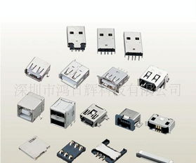 電腦插座 usb插座 雙層usb連接器價(jià)格 廠家 圖片